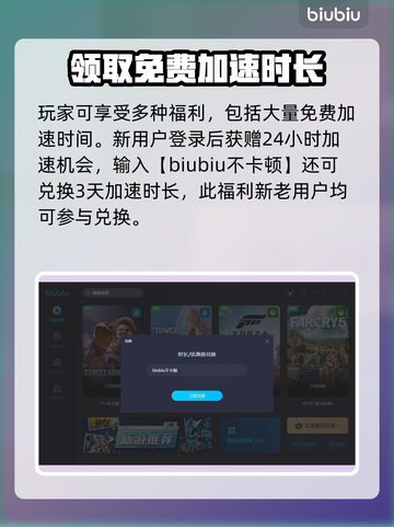 玩11对战平台🔥用这款加速器超流畅🎮截图4