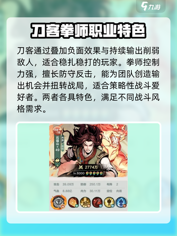 小小英雄手游攻略介绍截图4