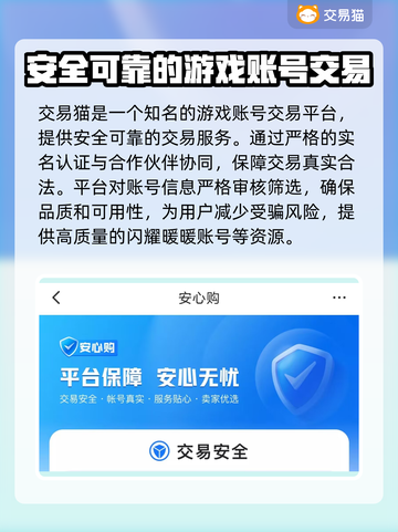闪耀暖暖账号交易🔥值钱吗？玩家必看！截图2