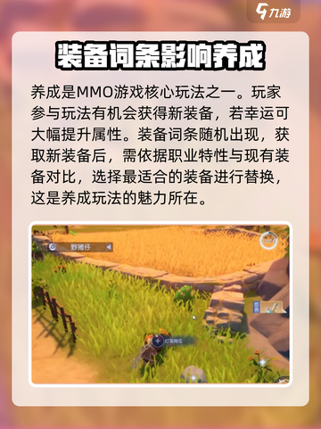 悠星大陆是什么类型的游戏介绍截图3