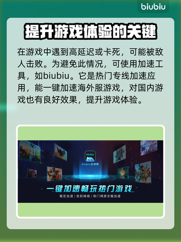完美世界卡顿？CS2国服加速秘籍🔥🚀截图3