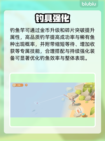 珍珠海大冒险🎣钓鱼神技曝光！截图3
