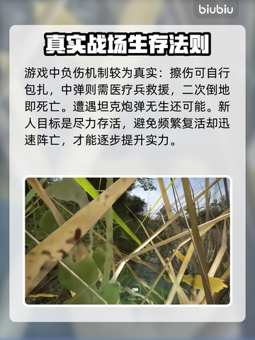 人间地狱🔥新手必看！快速上手小技巧💎截图6