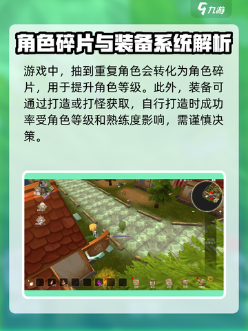 工匠物语3🔥新手必看！玩法攻略大公开🎉截图5