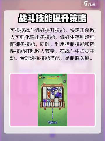 指尖幻影攻略图文推荐介绍截图4