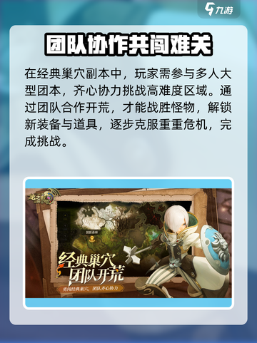 龙之谷世界哪个公司介绍截图5