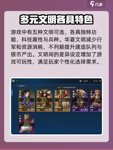 世界启元手游💥：好玩到停不下来！🔥截图3