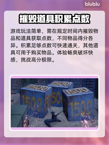 最终幻想7重生🔥龙爪获取全攻略💎截图5