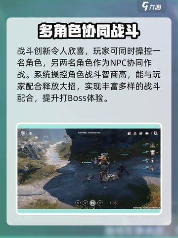 明日方舟终末地博士还在吗介绍截图4