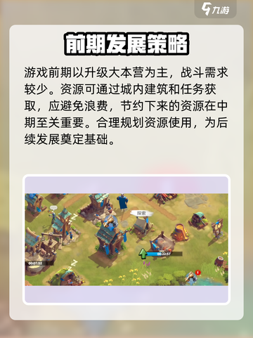 万龙觉醒三个种族怎么选介绍截图4