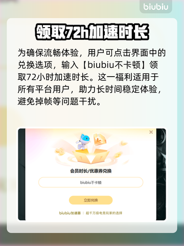 呆呆大乱斗steam叫啥？英文名曝光🔥快来看👇截图4
