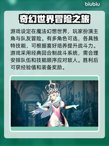 天命之子加速器推荐💥手游流畅不卡顿🔥截图2