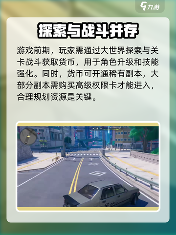 🔥异环测试招募来了！游戏玩家必看👇截图3