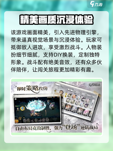 光隙解语公测时间什么时候介绍截图4