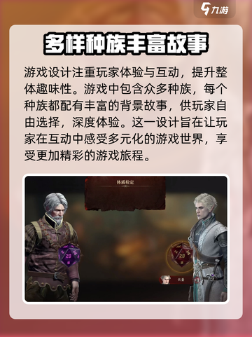 龙息神寂互通？数据转移大揭秘🔥🎮截图3