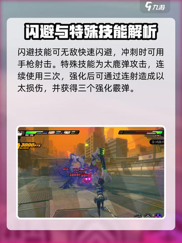 绝区零朱鸢是什么属性的角色介绍截图4