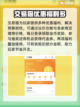 CF号交易必看！🔥最可靠平台推荐🎉截图4