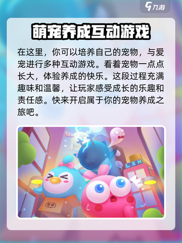 疯狂玩具城🔥必胜攻略📍玩转游戏超简单！截图4