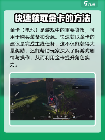 七日世界🔥超简单刷金卡方法分享！快速致富💎截图2