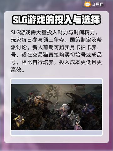 率土之滨账号交易🔥安全平台推荐🎉截图2