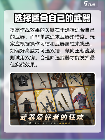 暗影格斗3🔥新手必看！快速上手秘籍分享！截图3