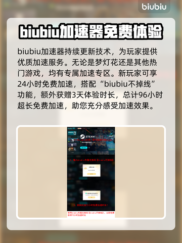 梦灯花黑屏闪退？❌教你一键解决办法！🎮截图4
