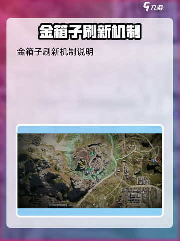 七日世界武器箱子多久刷新一次介绍截图3