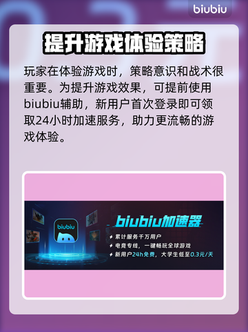 背包乱斗上线🔥发售价格&平台全解析🎮截图4