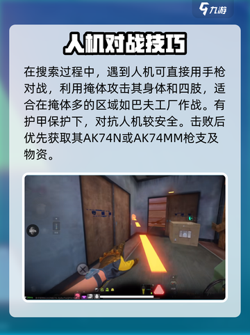 🔥萤火突击跑刀攻略！速刷技巧大公开✨截图5