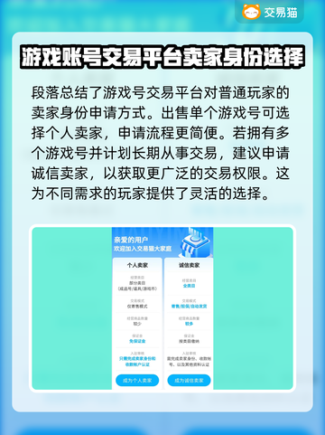 天龙八部账号交易平台🔥快速交易秒到账！截图3