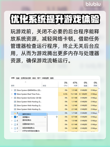 临界突变延迟丢包？一招解决🔥游戏流畅必备！🎮截图3
