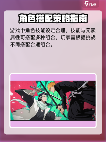 境界刀鸣战斗机制是怎样的介绍截图4