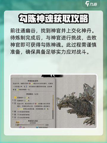 鬼谷八荒永恒冰原在哪介绍截图3