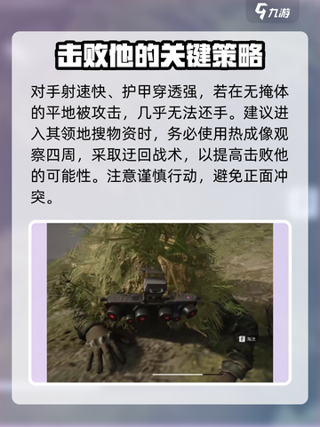 萤火突击莱昂斯是谁介绍截图5