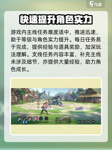 《斗罗大陆逆转时空》新手必看！💥新人玩家速成攻略🎮截图3