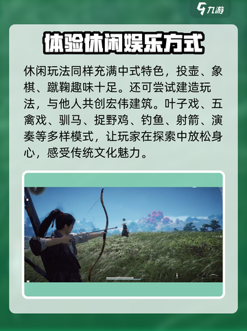 燕云十六声🔥超全玩法大盘点，错过血亏！截图6