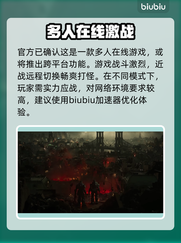 战争机器E-Day🔥黑屏闪退？延迟丢包？这些解决工具让你畅爽游戏！截图2