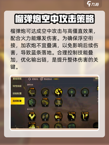 地下城与勇士手游🔥枪炮师连招技巧大全！💥截图3