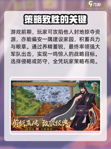 群霸天下公测上线时间爆料介绍截图3
