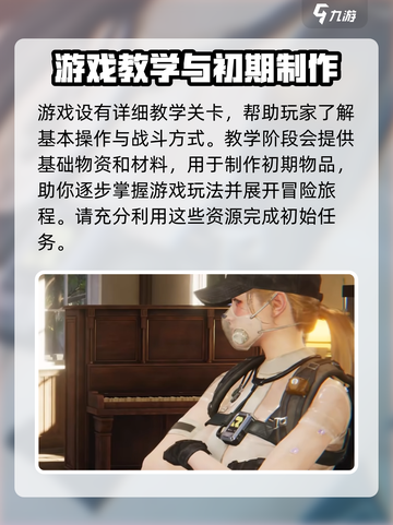 七日世界怎么样介绍截图4