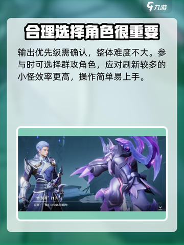 星之破晓：幕后之人通关全流程大起底！💥截图4