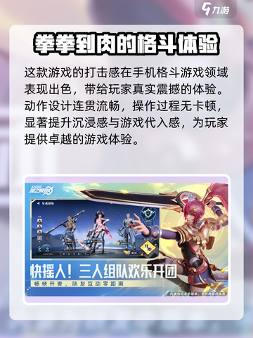 星之破晓测试服怎么玩介绍截图4