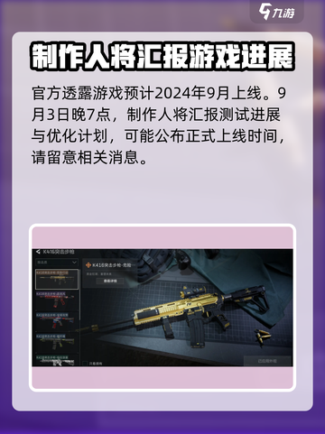 三角洲行动现在能玩吗介绍截图3