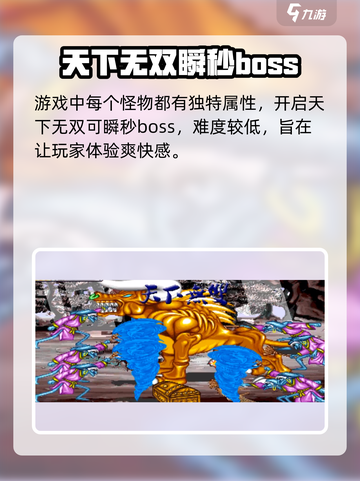 西游释厄传天下无双怎么玩介绍截图5