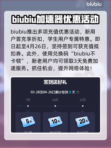 魔兽世界怀旧服⚡加速器推荐下载🔗截图3