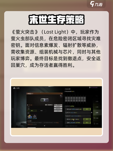 🔥萤火突击英文名曝光！游戏爱好者必看✨截图2