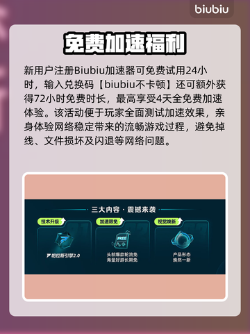 💥赛马娘闪退卡顿？速看完美解决方案！🚀截图5