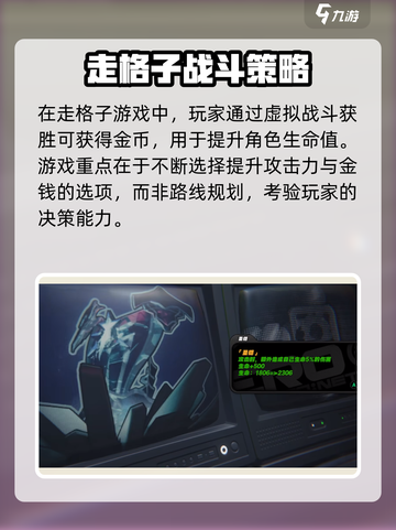 绝区零预言之下怎么玩介绍截图3