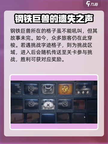 绝区零空洞格子效果大起底🔥游戏党必看！截图6