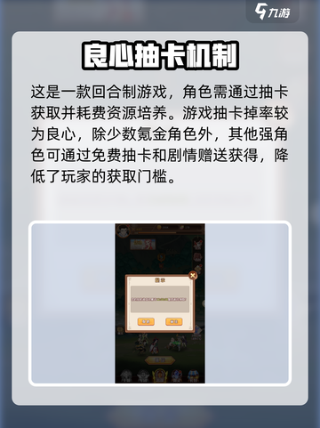 阿尔米娅赞歌下载方式是什么介绍截图3